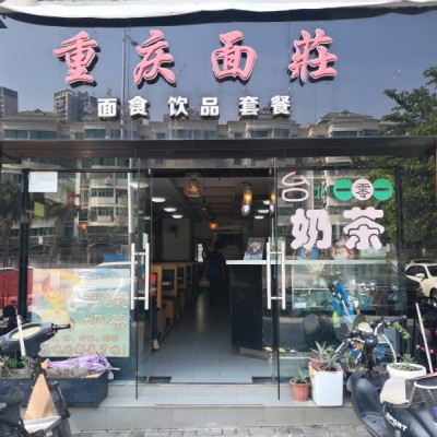 龙华大润发附近餐饮店转让W