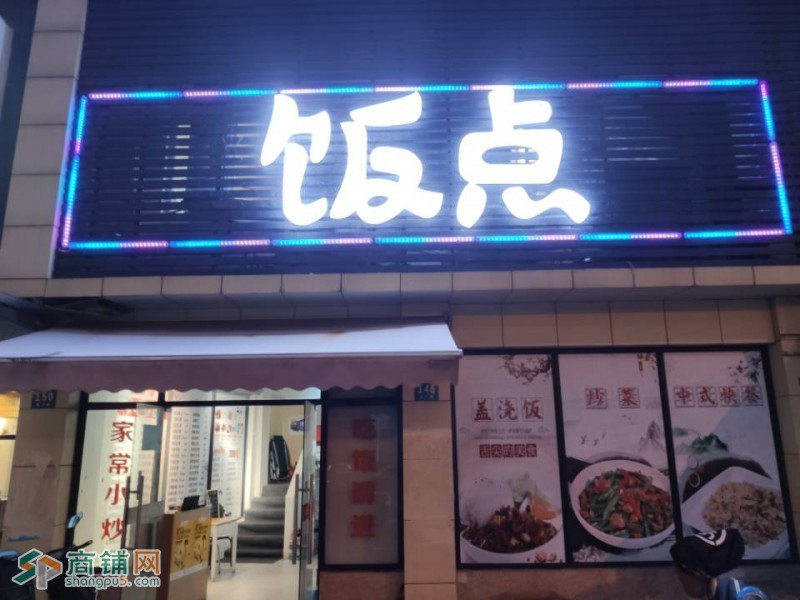 杨浦区临街双层商铺图2