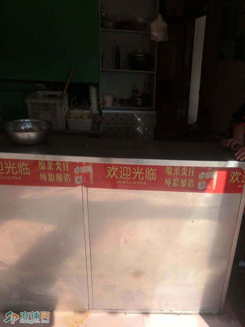 临街面馆转让急急图2