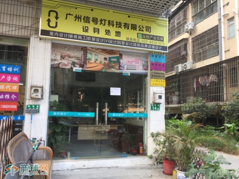 大石地铁站旁边商铺转让图2