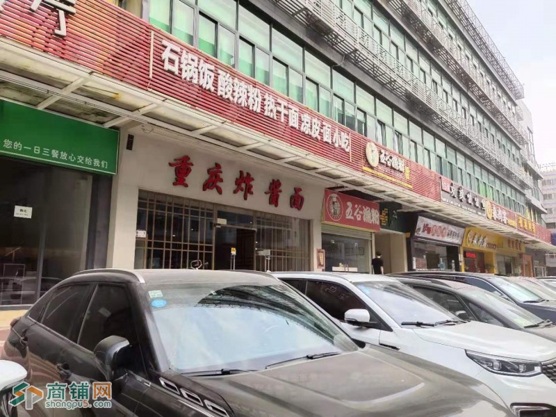 龙华区油松东旭大厦重庆炸酱面转让W图2