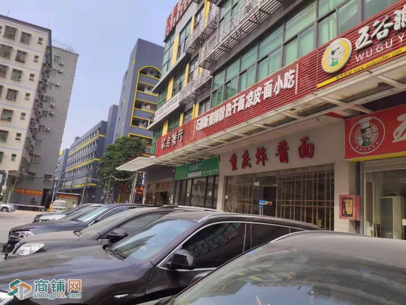 龙华区油松东旭大厦重庆炸酱面转让W图3