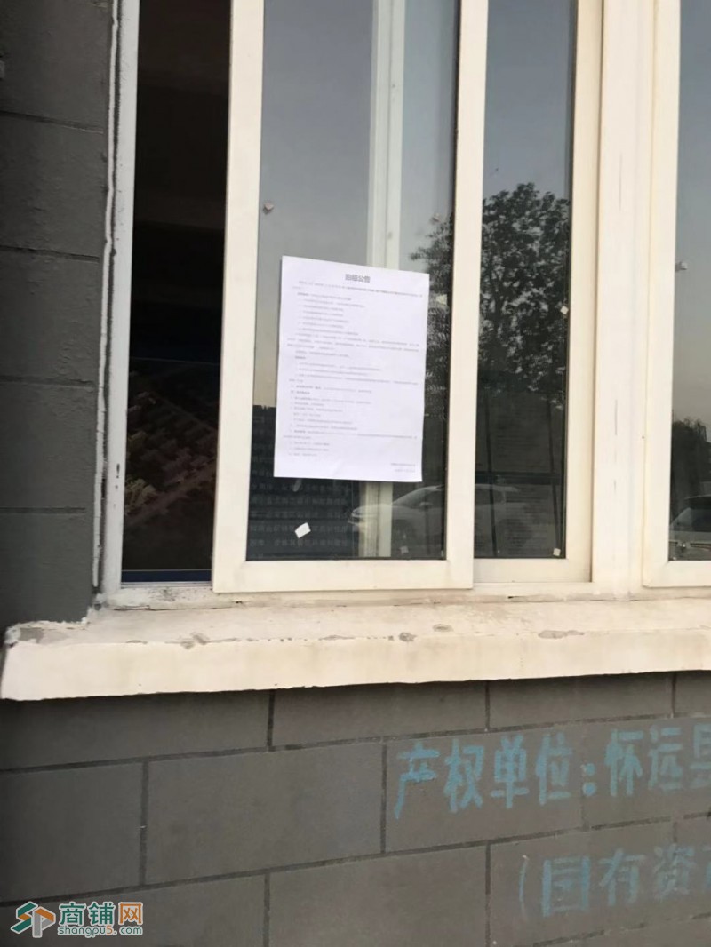 怀远县原粮油公司房屋及水泥场地3年期租赁权拍租图2