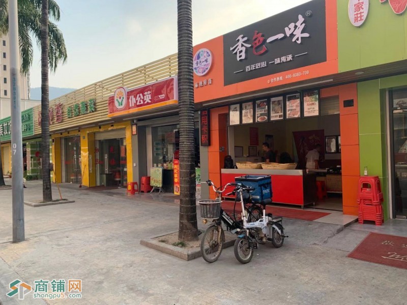 南山区大学城卤味店转让W图2