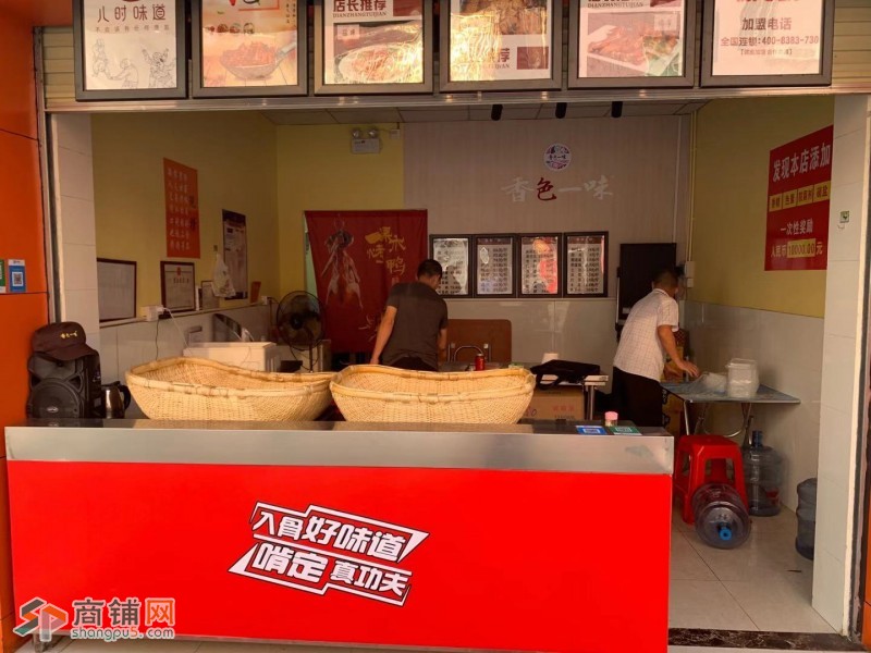 南山区大学城卤味店转让W图3
