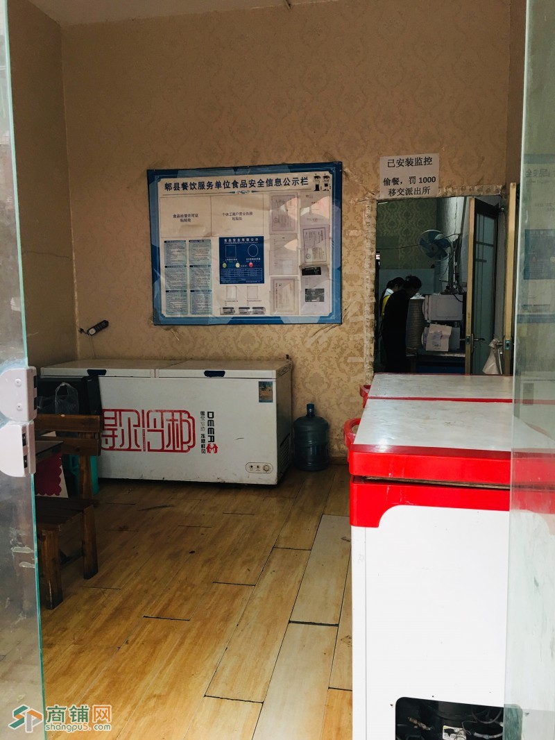 汤小鲜和范小满品牌技术平台转让图2
