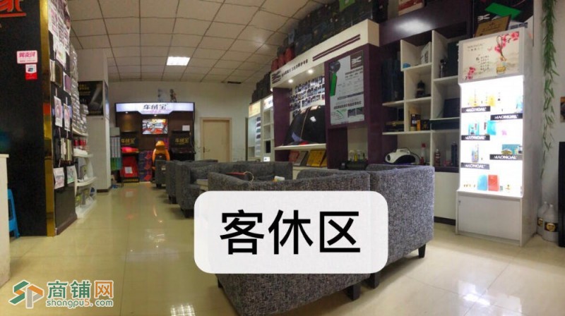 汽车美容店转让图2