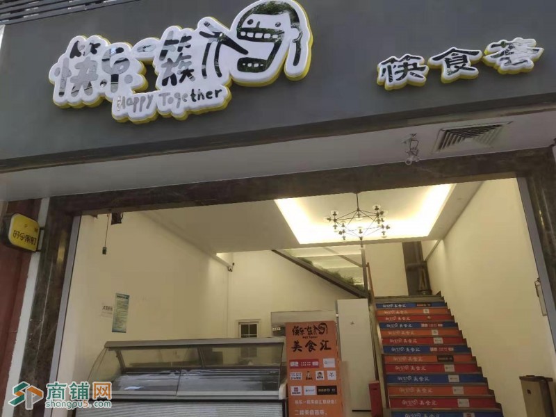 福田区车公庙餐饮店转让W图3
