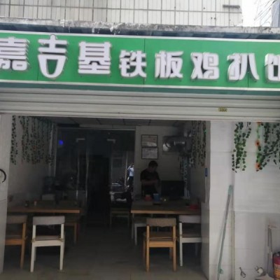 宝安区建安社区外卖店旺铺转让