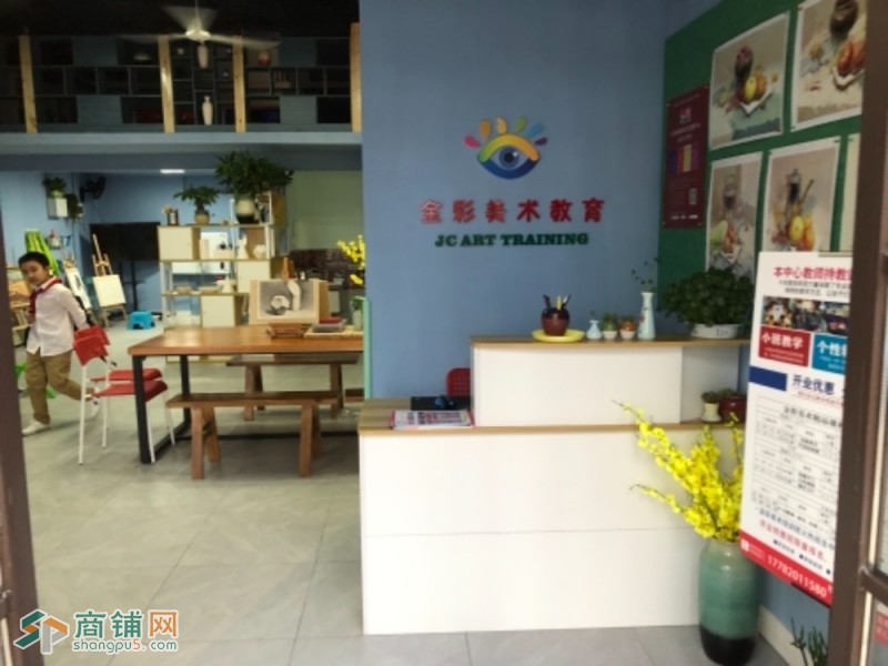 重庆北碚美术培训机构转让图2
