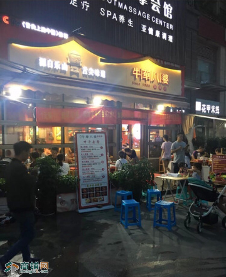 个人，青羊区地铁口串串店旺铺转让图2