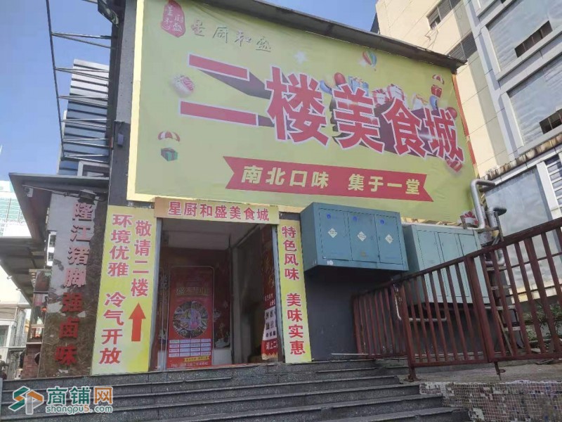 福田区华强北奶茶店转让W图2