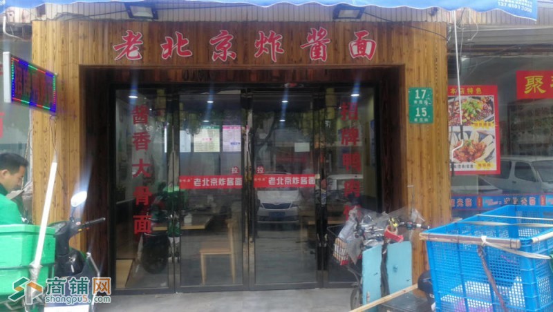 上海青浦小吃店铺转让图1