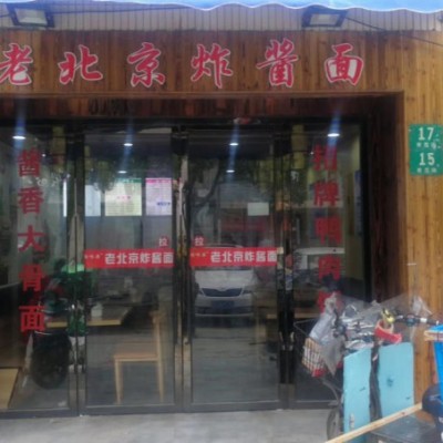 上海青浦小吃店铺转让