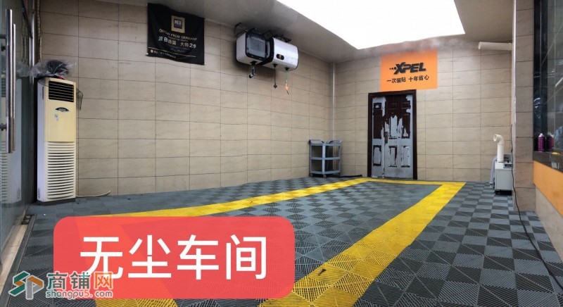 汽车美容店转让图2