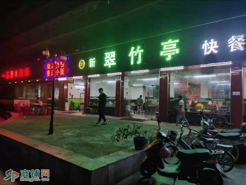 宝安区松岗翠竹亭快餐店转让W图2