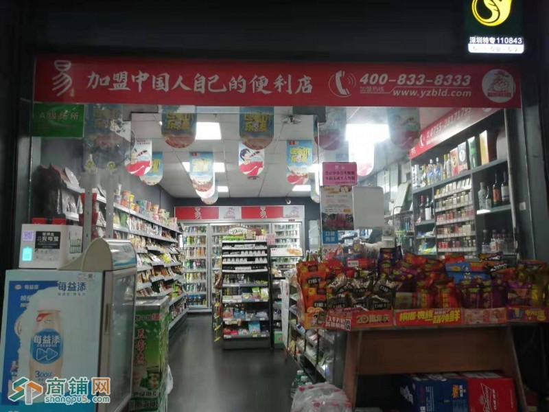 龙华易站便利店旺铺转让图2