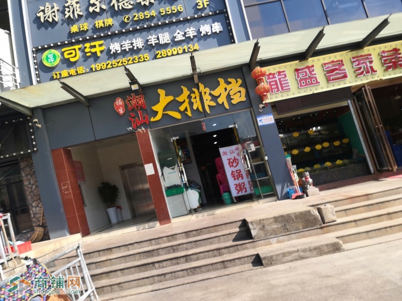 龙岗区布吉餐饮店转让W图2