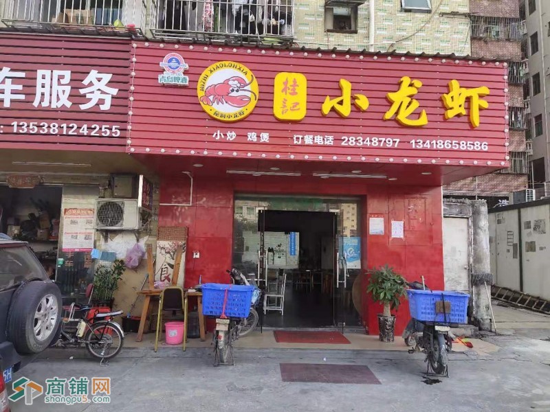 龙岗区坂田杨美地铁口餐饮店转让W图2