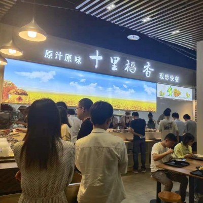 南山区创维半导体美食城店铺转让W