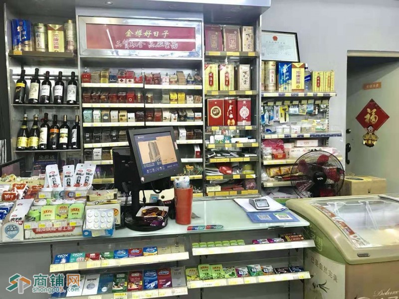 观澜桔岭新村中业爱民便利店转让W图2