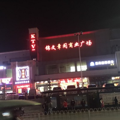 龙华区章阁天富贸易城火锅店转让W