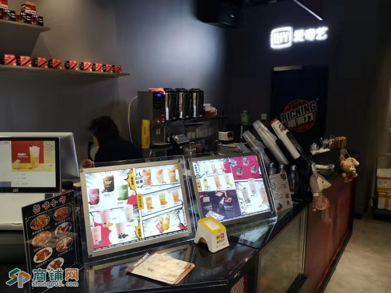 爱奇艺中国新说唱官方授权合作茶饮店W图2
