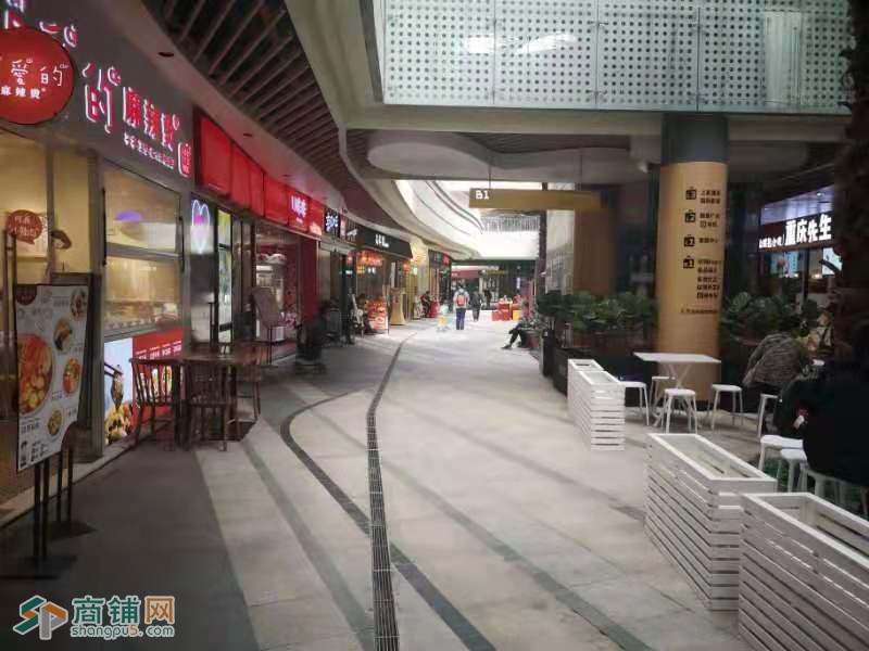 爱奇艺中国新说唱官方授权合作茶饮店W图3