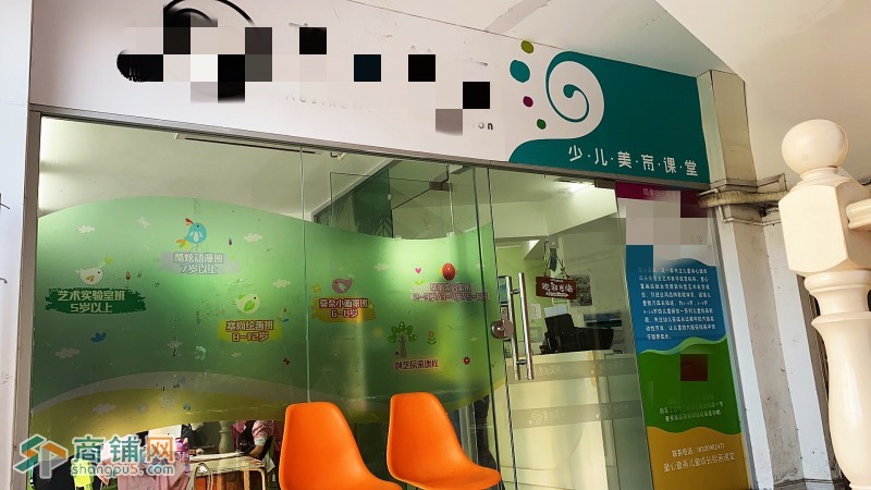 低价转让南山区前海美术培训机构（经营盈利中，带学员）图2