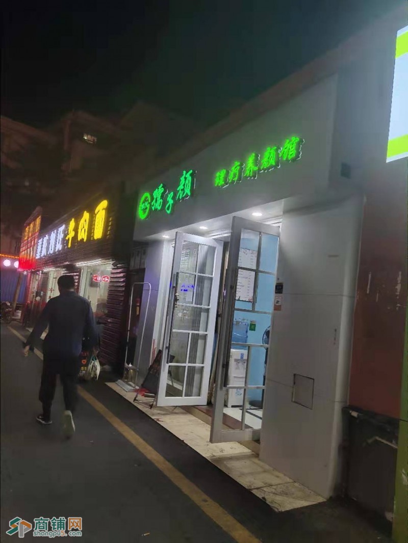 宝安区后瑞美容店转让W图2