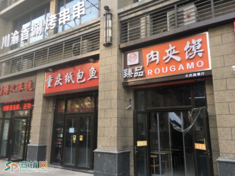 恒大楼盘加盟肉夹馍转让图2