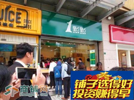 总价百万以内置业近中环产权现铺 品牌商家重餐饮载誉加推中