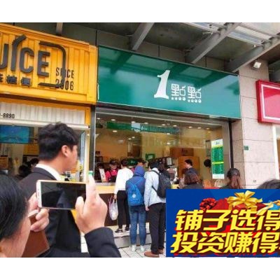 总价百万以内置业近中环产权现铺 品牌商家重餐饮载誉加推中