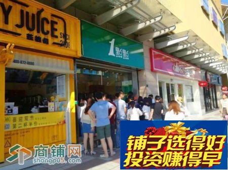 总价百万以内置业近中环产权现铺 品牌商家重餐饮载誉加推中图2