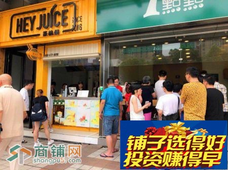 总价百万以内置业近中环产权现铺 品牌商家重餐饮载誉加推中图3