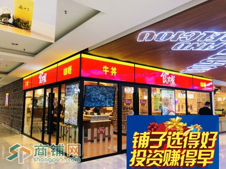 北上海：宝安公路地铁口，大学旁，百联运营，满商现铺，优惠图2