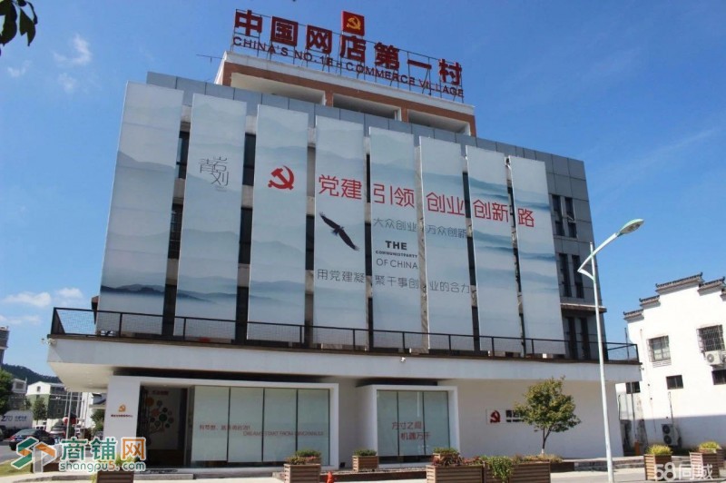 中国网店第一村主街店面招租，有意速联图2