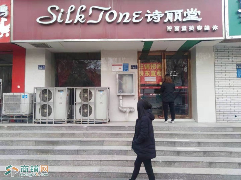 纬二路实验小学楼下 房东直租 欢心英语280㎡图2