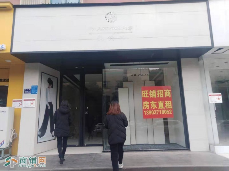 纬二路实验小学楼下 房东直租 欢心英语280㎡图3