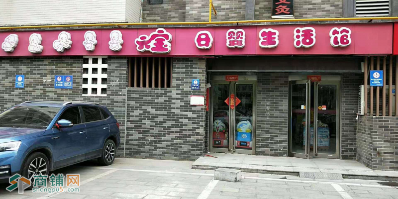 纬四路经四路中国银行向西  房东直租   曼德诗（155㎡)图3