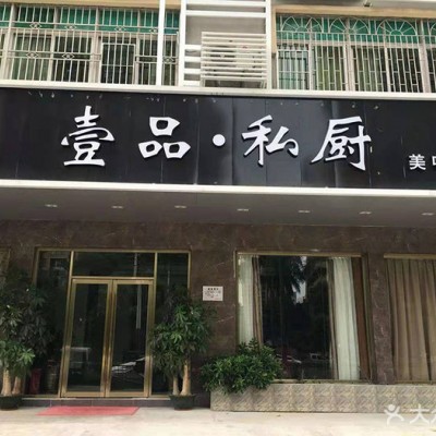 龙岗区爱联大型餐饮店转让W