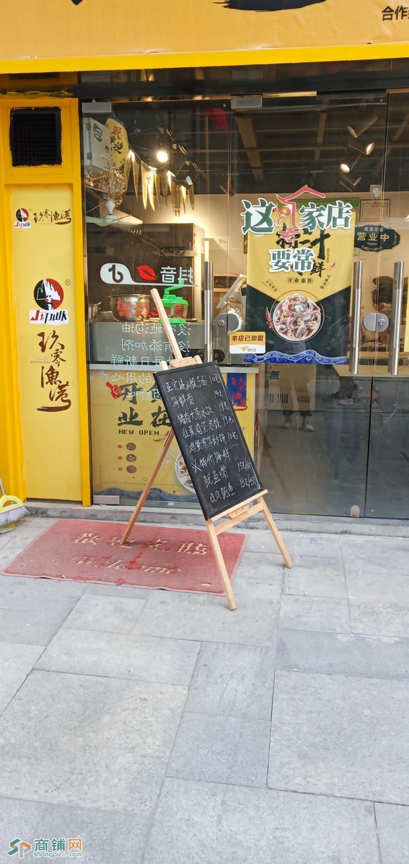 15平商街旺铺，适合各种小吃图3