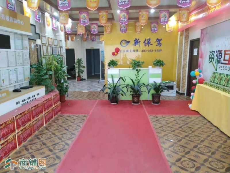 临街旺铺图2