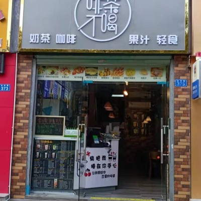 龙岗区龙城街道旺铺转让盈利品牌店W