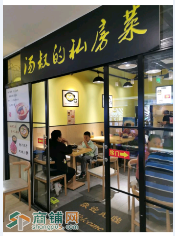 南京市建邺区南湖熙乐汇商场四楼图2