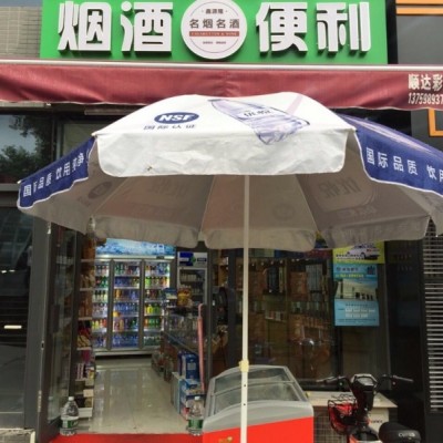 会展中心地铁口便利店承包出租