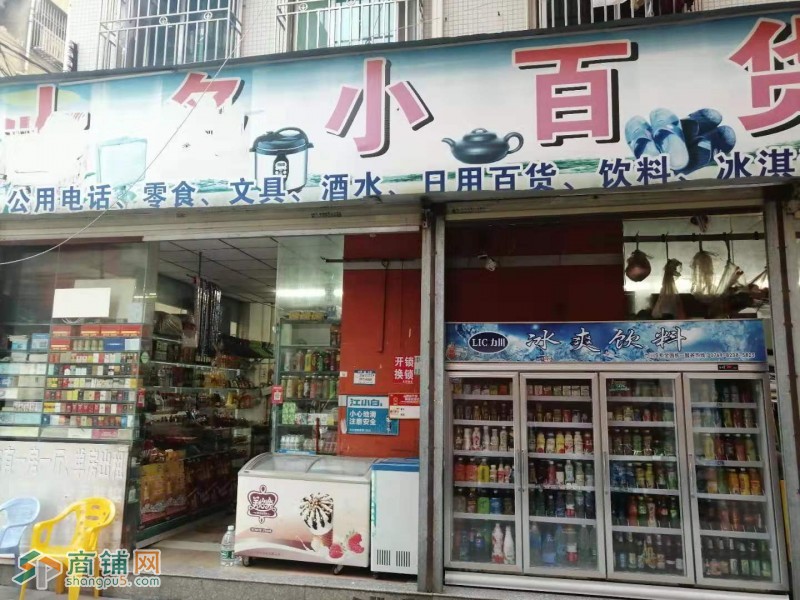 龙华观澜下围工业园百货超市转让W图2