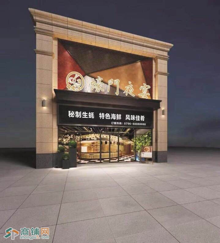 蠔門夜宴图2