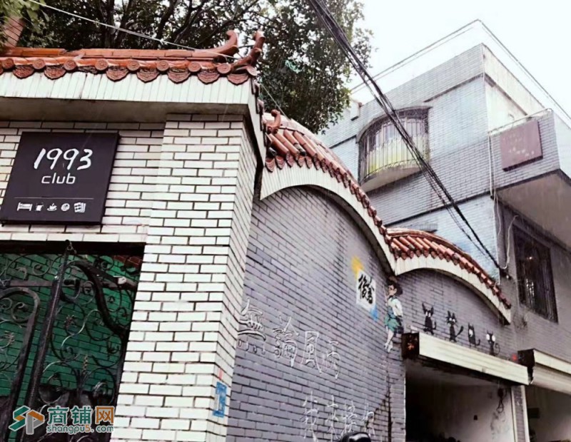 大学城岳麓山下名宿转让图2