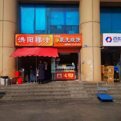 福田华强北华强大厦小吃店转让W